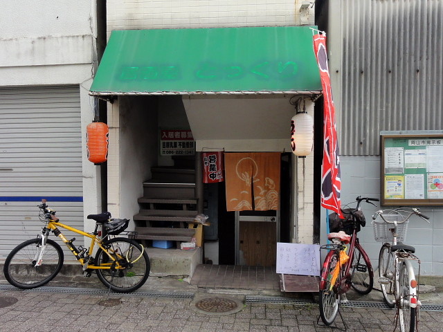 f:id:pokefuku2:20140608133230j:image