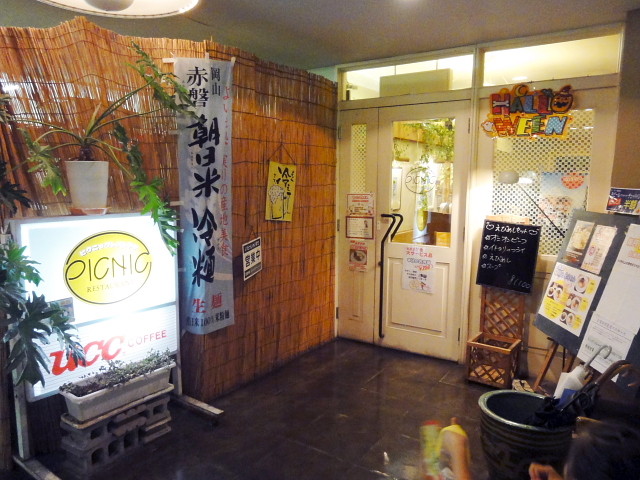 f:id:pokefuku2:20141003190740j:image