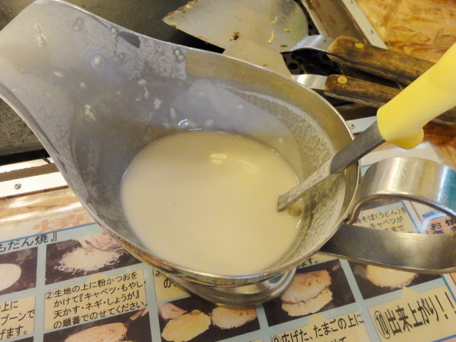 f:id:pokefuku2:20141005140110j:image