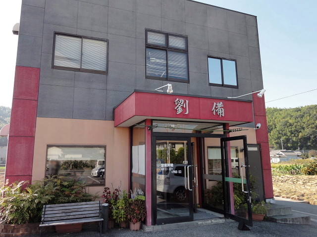 f:id:pokefuku2:20141025141226j:image