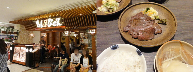f:id:pokefuku2:20150718172130j:image