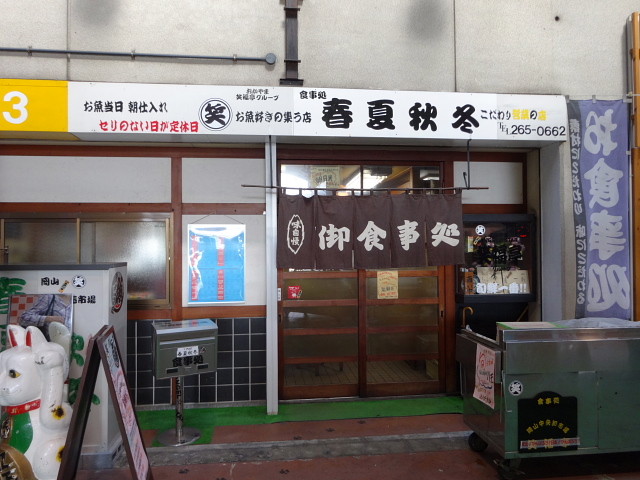 f:id:pokefuku2:20150919100259j:image