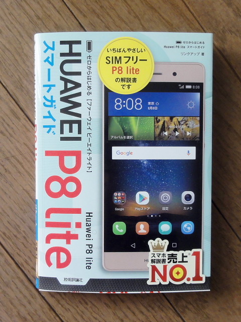 f:id:pokefuku2:20151211134033j:image