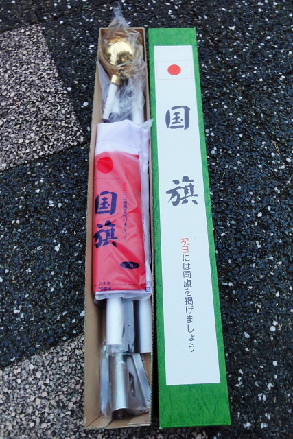 f:id:pokefuku2:20160120172400j:image