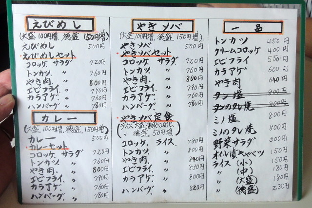 f:id:pokefuku2:20160731133355j:image