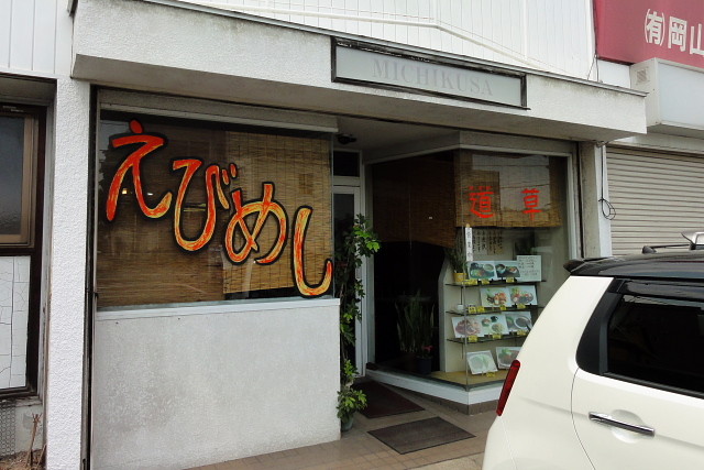 f:id:pokefuku2:20160731134810j:image