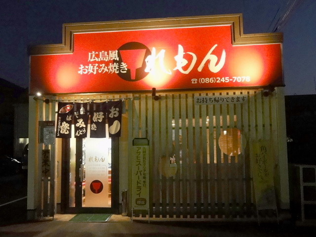 f:id:pokefuku2:20180116175224j:image