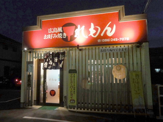 f:id:pokefuku2:20180118175637j:image
