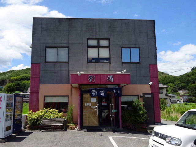 f:id:pokefuku2:20190813120921j:plain