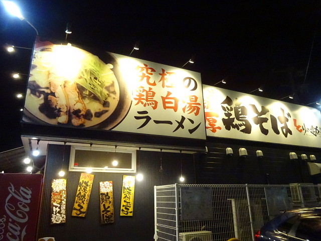 f:id:pokefuku2:20190816200404j:plain