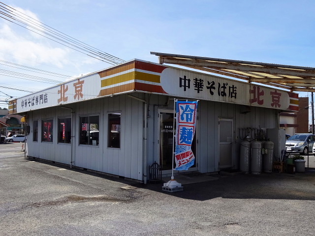 f:id:pokefuku2:20190907112854j:plain f:id:pokefuku2:20190907112854j:plain