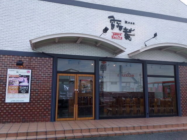 20190929125827