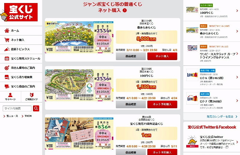 f:id:pokefuku2:20200316073656j:plain f:id:pokefuku2:20200316073656j:plain