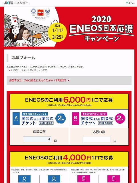 f:id:pokefuku2:20200320152101j:plain