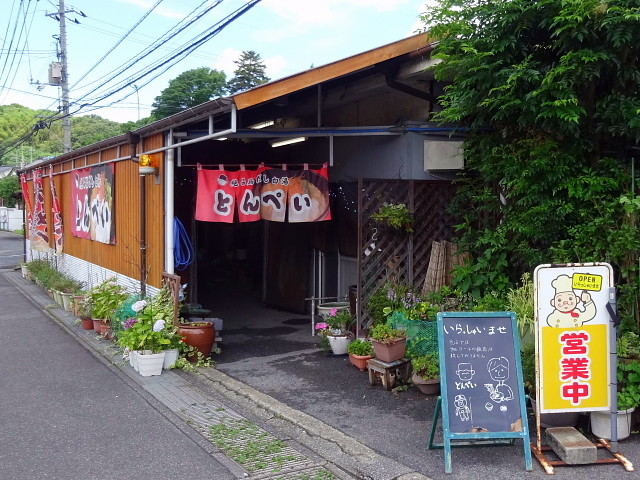 f:id:pokefuku2:20200708110541j:plain