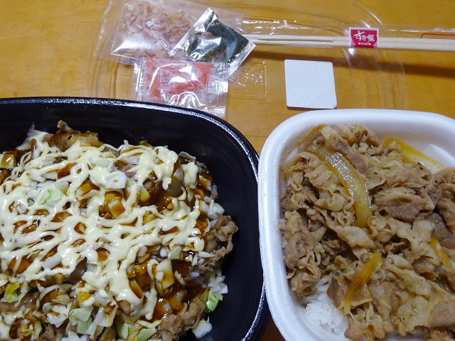 f:id:pokefuku2:20200911124816j:plain