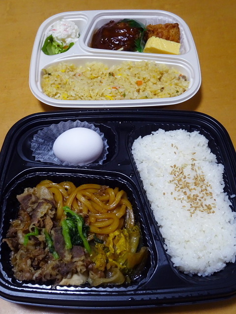 f:id:pokefuku2:20201110174308j:plain