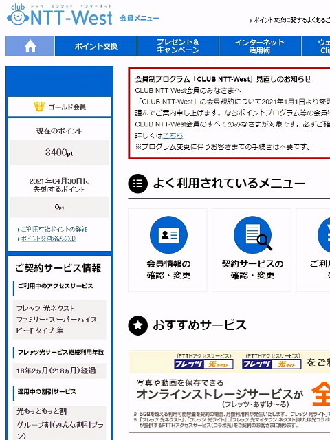 f:id:pokefuku2:20201209173211j:plain