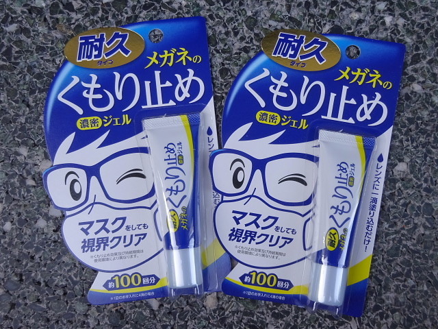 f:id:pokefuku2:20211112161301j:plain