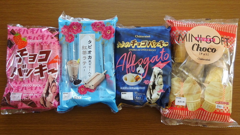 f:id:pokefuku2:20220219114419j:plain