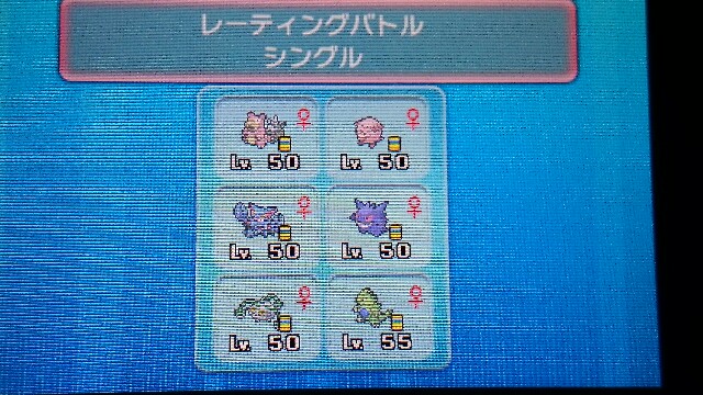 f:id:pokegame12:20151115233613j:image f:id:pokegame12:20151115233613j:image