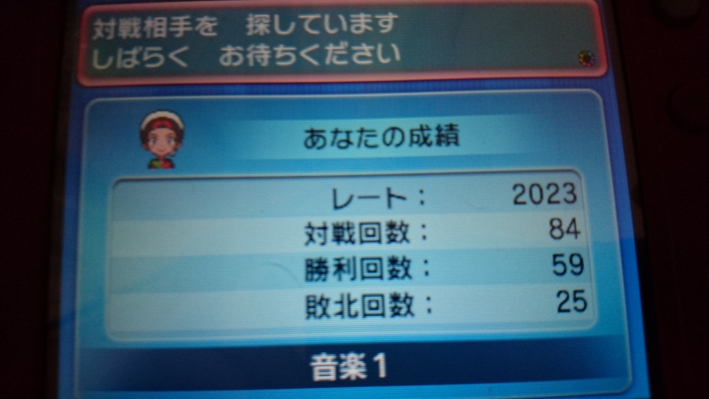 f:id:pokegame12:20160912235945j:plain