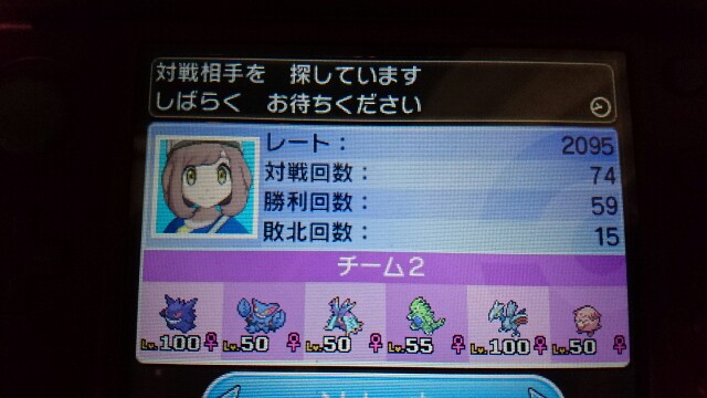 f:id:pokegame12:20170515225330j:plain f:id:pokegame12:20170515225330j:plain
