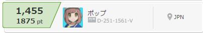 f:id:pokegame12:20170517223711j:plain f:id:pokegame12:20170517223711j:plain
