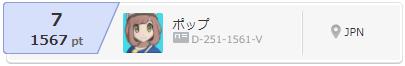 f:id:pokegame12:20170709183251j:plain f:id:pokegame12:20170709183251j:plain