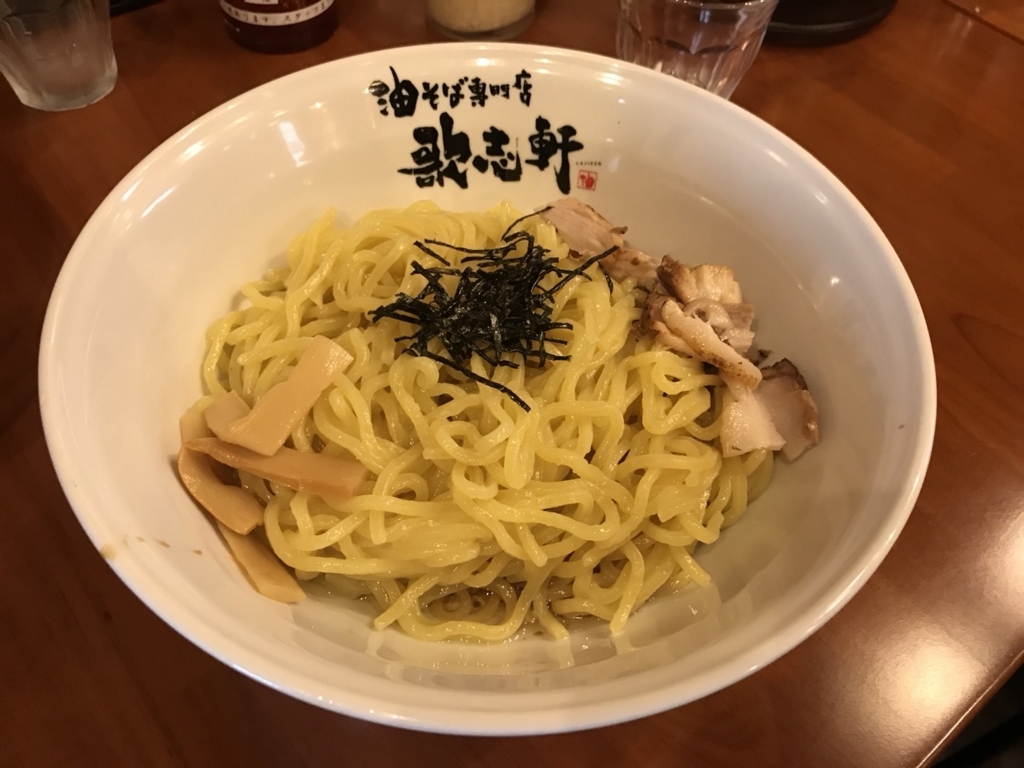 f:id:pokehai:20180123191020j:plain