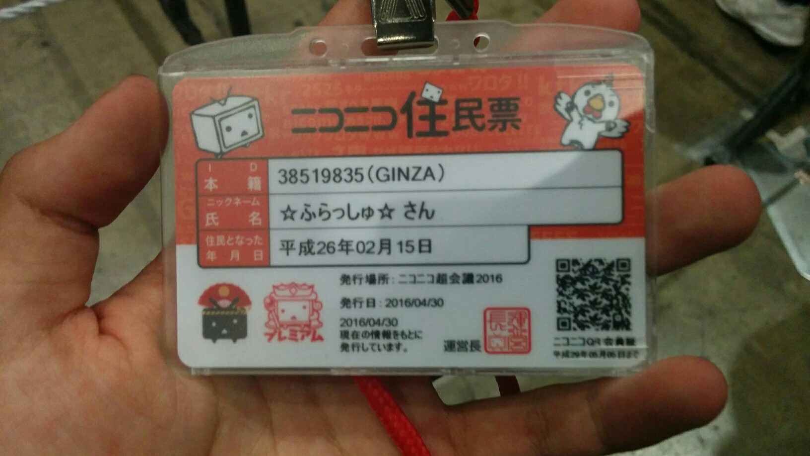 f:id:pokehaiflash56:20160501210506j:image f:id:pokehaiflash56:20160501210506j:image