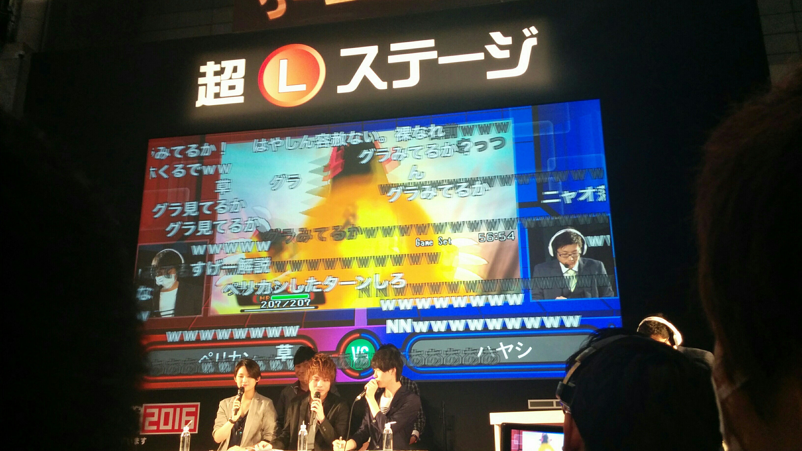 f:id:pokehaiflash56:20160501221046j:image f:id:pokehaiflash56:20160501221046j:image