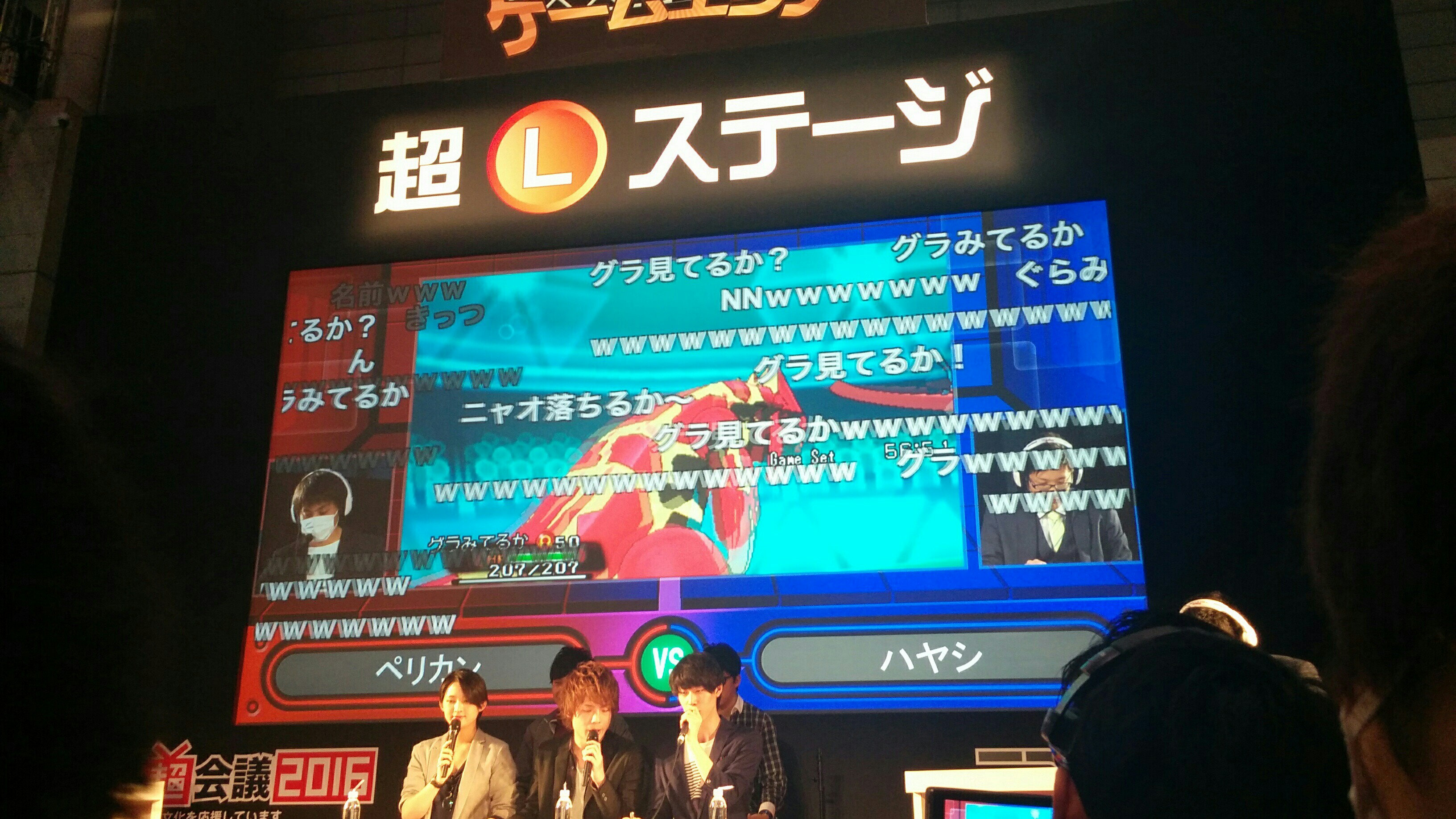 f:id:pokehaiflash56:20160501221129j:image f:id:pokehaiflash56:20160501221129j:image