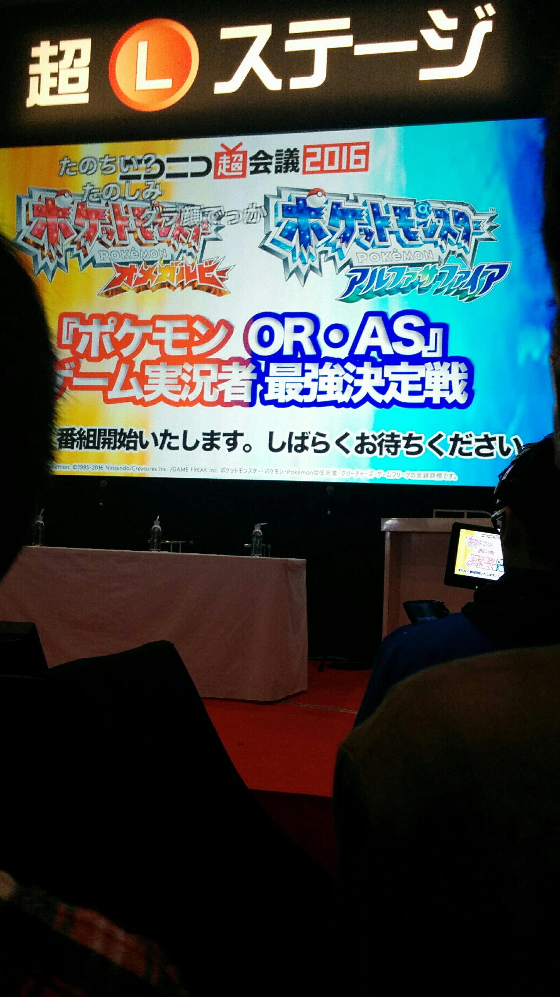 f:id:pokehaiflash56:20160501223422j:image f:id:pokehaiflash56:20160501223422j:image
