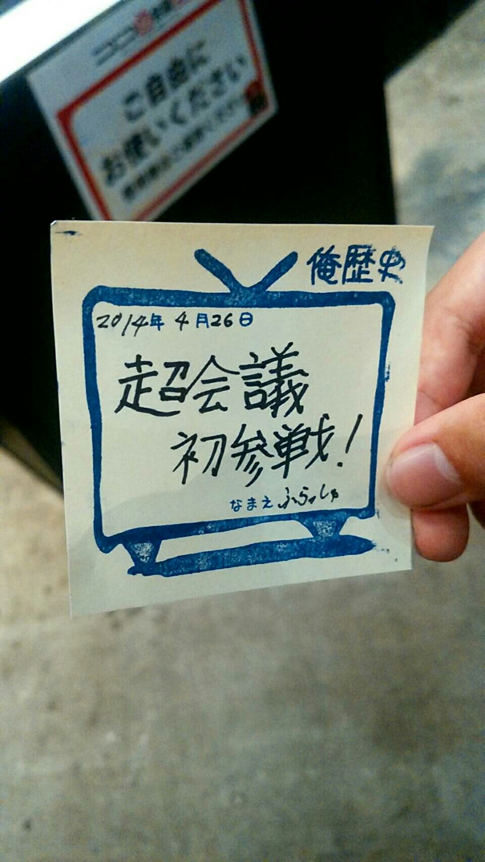 f:id:pokehaiflash56:20160501224313j:image f:id:pokehaiflash56:20160501224313j:image