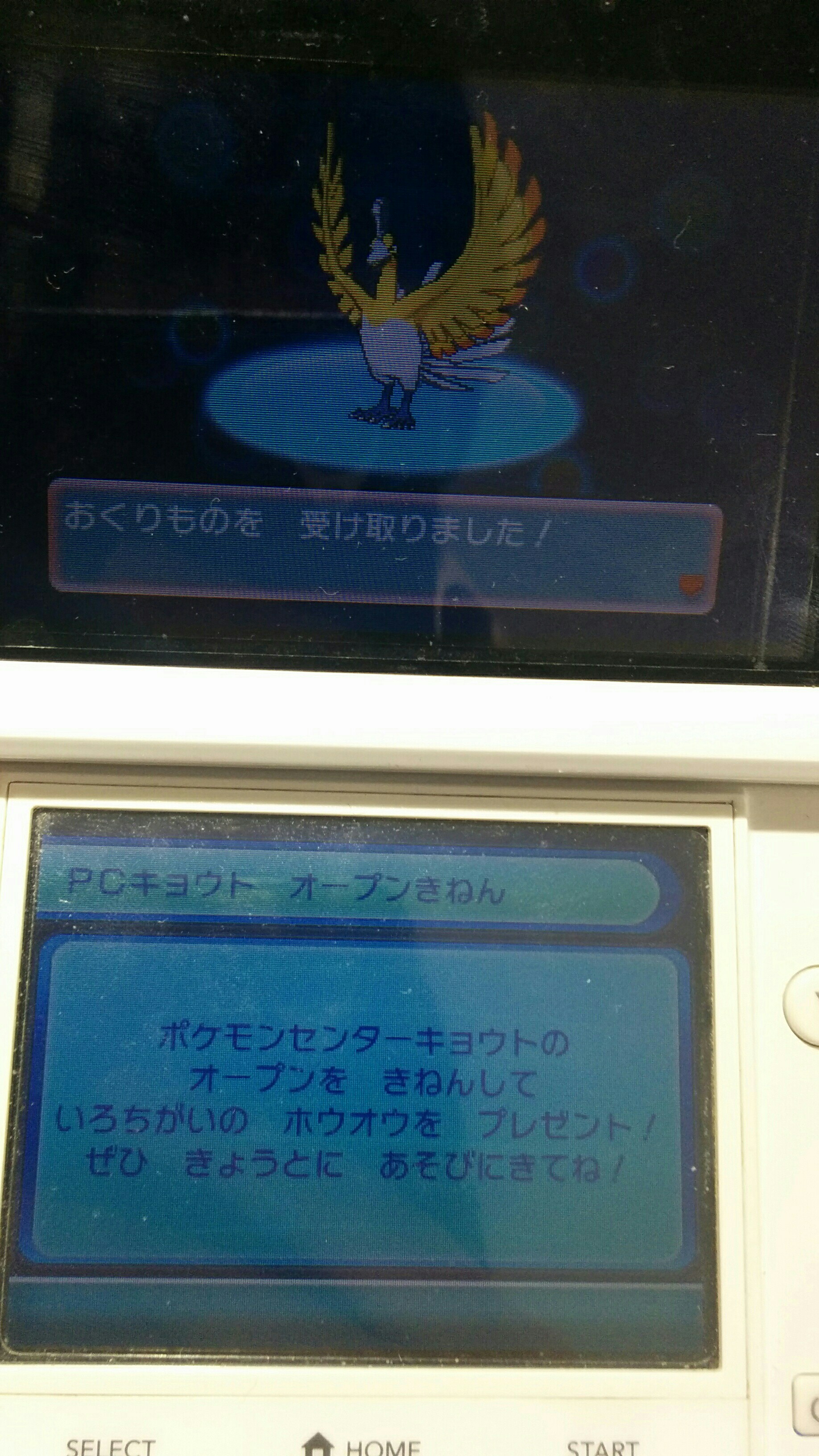 f:id:pokehaiflash56:20160501224748j:image f:id:pokehaiflash56:20160501224748j:image