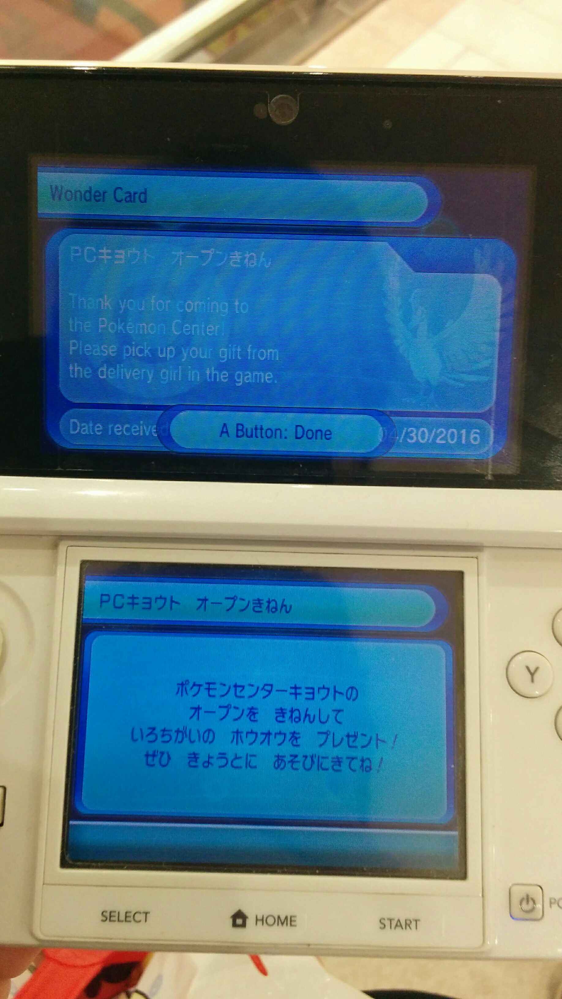 f:id:pokehaiflash56:20160501224814j:image f:id:pokehaiflash56:20160501224814j:image