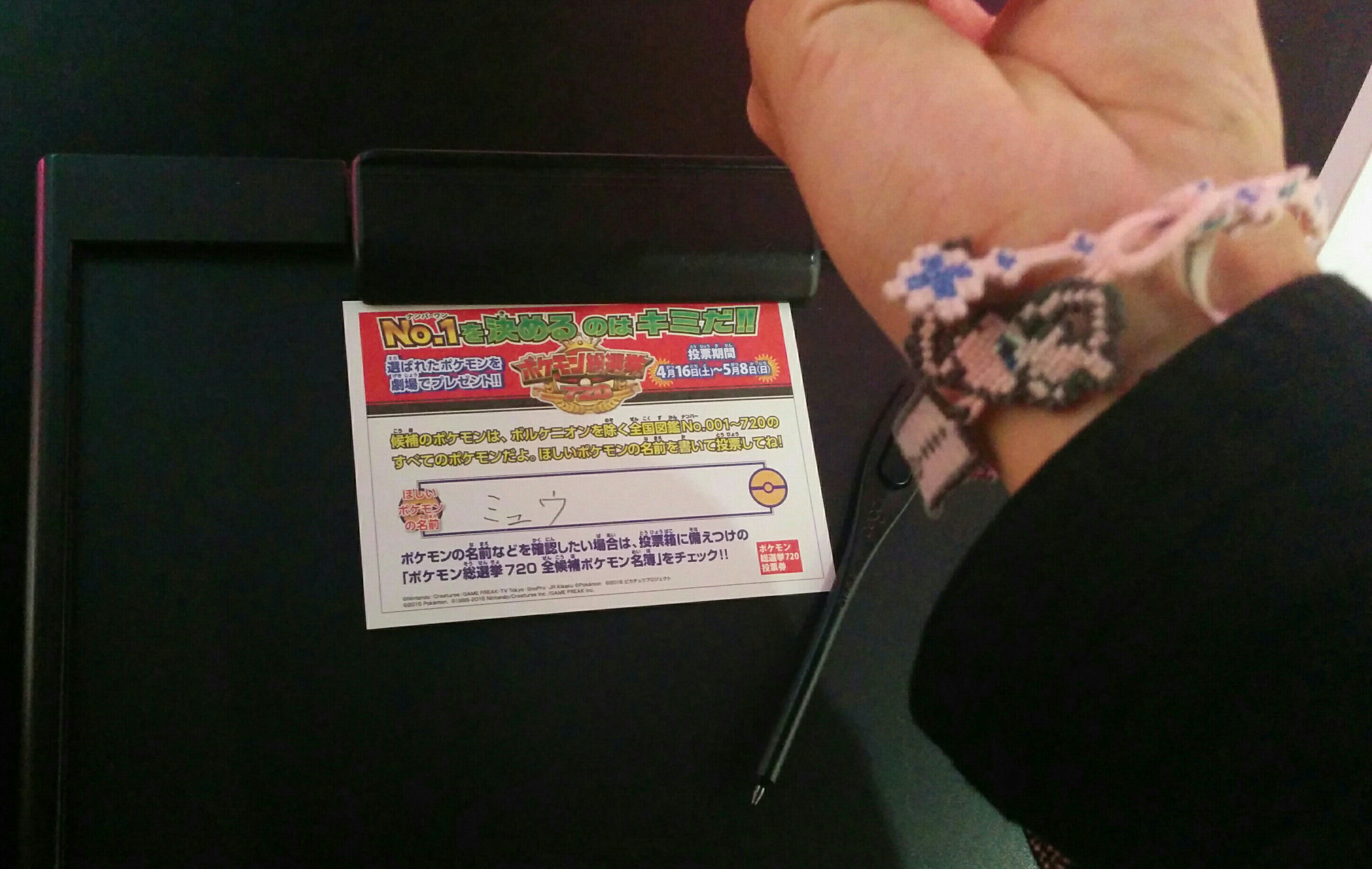 f:id:pokehaiflash56:20160501224840j:image f:id:pokehaiflash56:20160501224840j:image