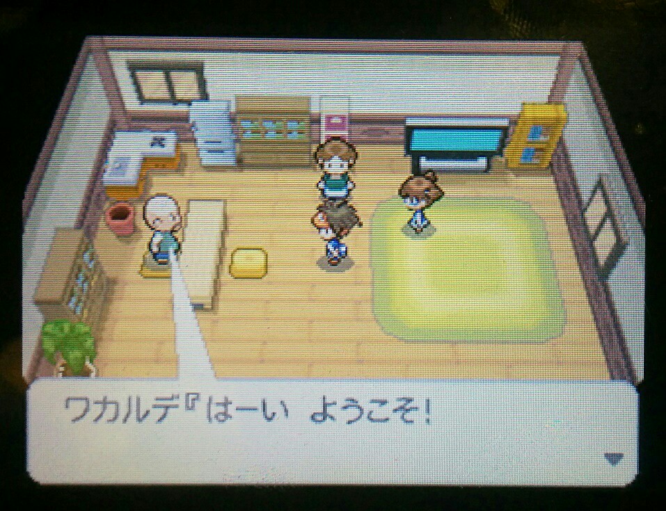 f:id:pokehaiflash56:20160506221432j:image f:id:pokehaiflash56:20160506221432j:image