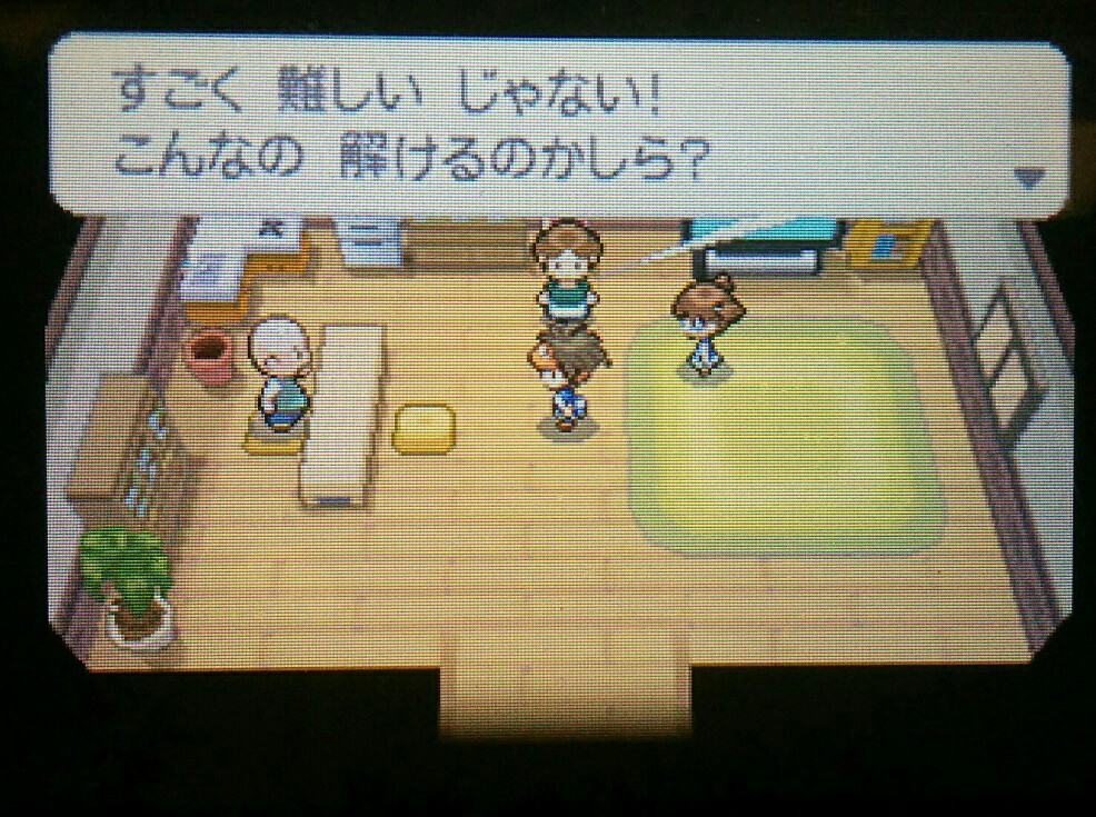 f:id:pokehaiflash56:20160506221630j:image f:id:pokehaiflash56:20160506221630j:image