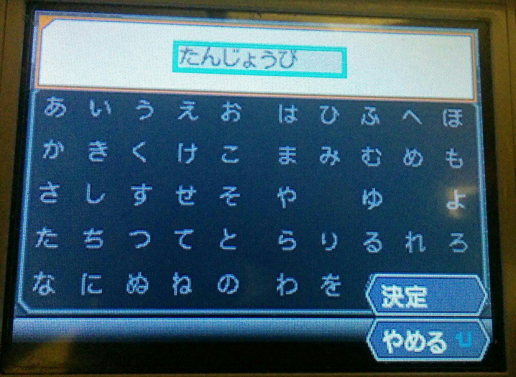 f:id:pokehaiflash56:20160506221719j:image f:id:pokehaiflash56:20160506221719j:image