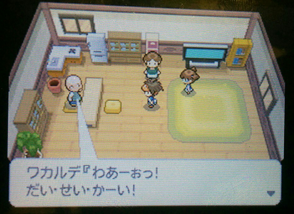 f:id:pokehaiflash56:20160506221750j:image f:id:pokehaiflash56:20160506221750j:image