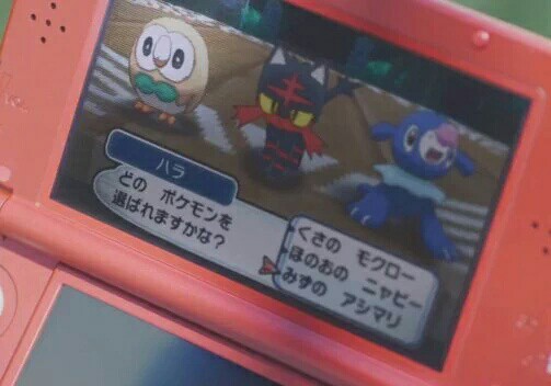 f:id:pokehaiflash56:20160510214127j:image f:id:pokehaiflash56:20160510214127j:image
