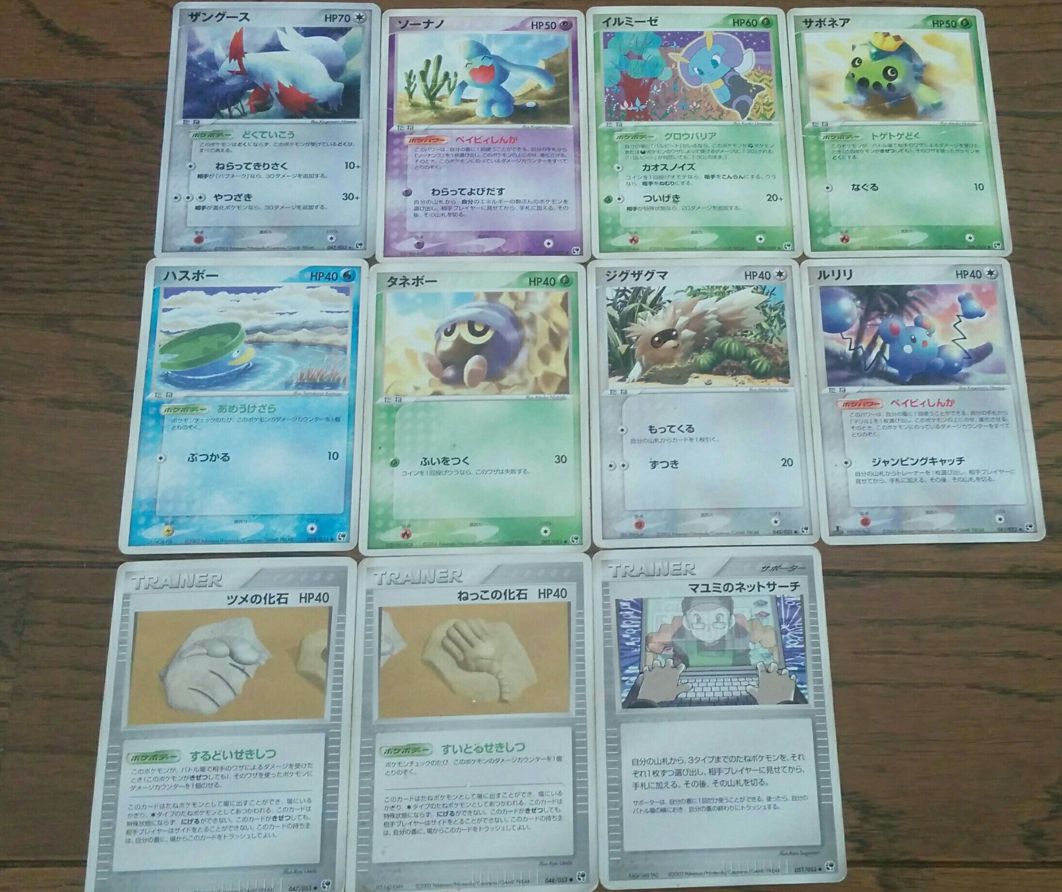f:id:pokehaiflash56:20160529153242j:image f:id:pokehaiflash56:20160529153242j:image