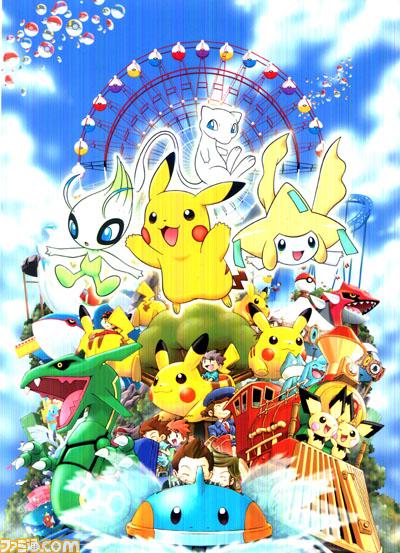 f:id:pokehaiflash56:20160529194814j:plain f:id:pokehaiflash56:20160529194814j:plain