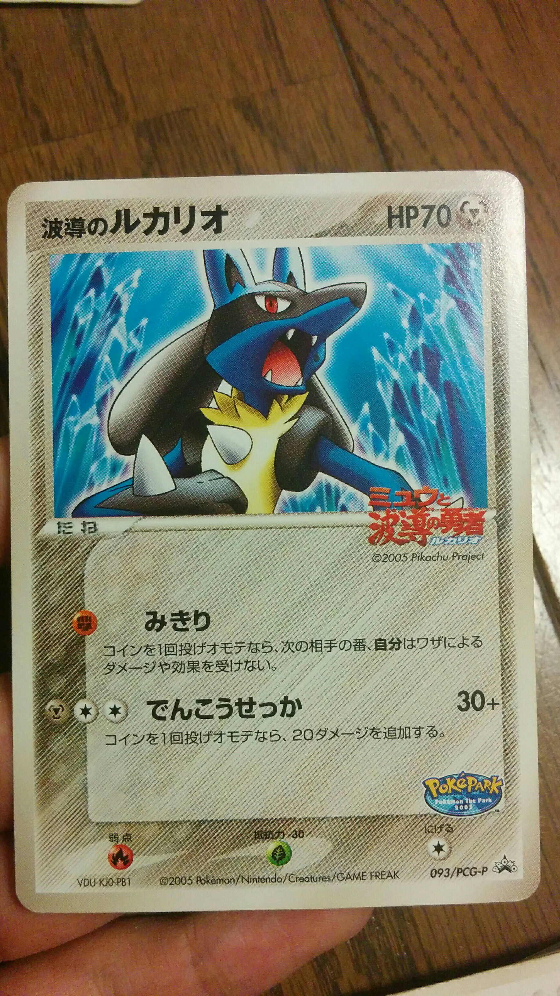 f:id:pokehaiflash56:20160529200143j:image f:id:pokehaiflash56:20160529200143j:image