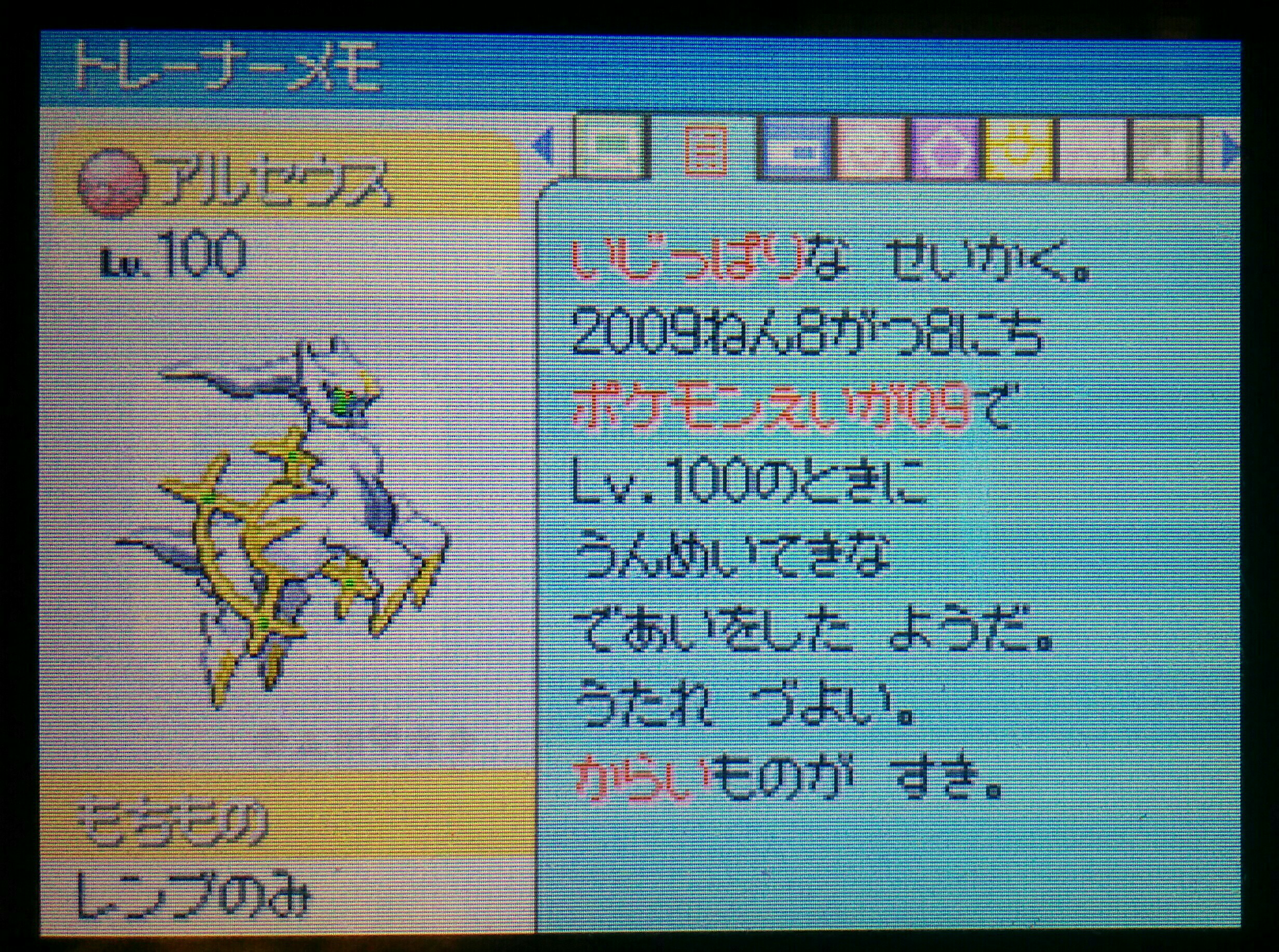 f:id:pokehaiflash56:20160612230021j:image f:id:pokehaiflash56:20160612230021j:image