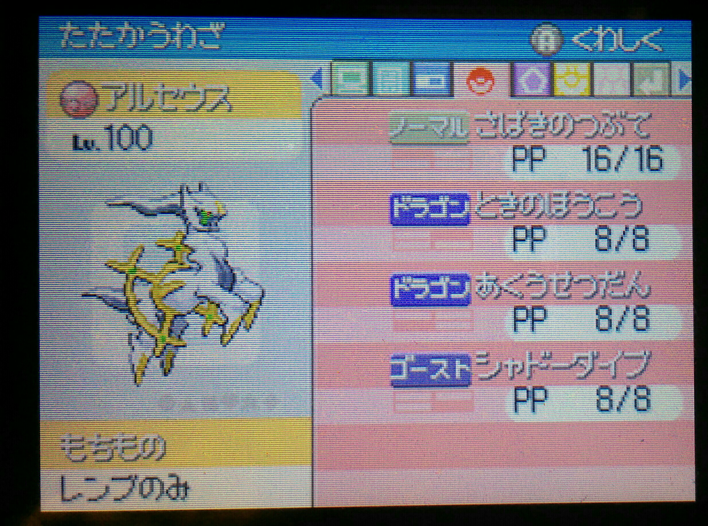 f:id:pokehaiflash56:20160612230031j:image f:id:pokehaiflash56:20160612230031j:image