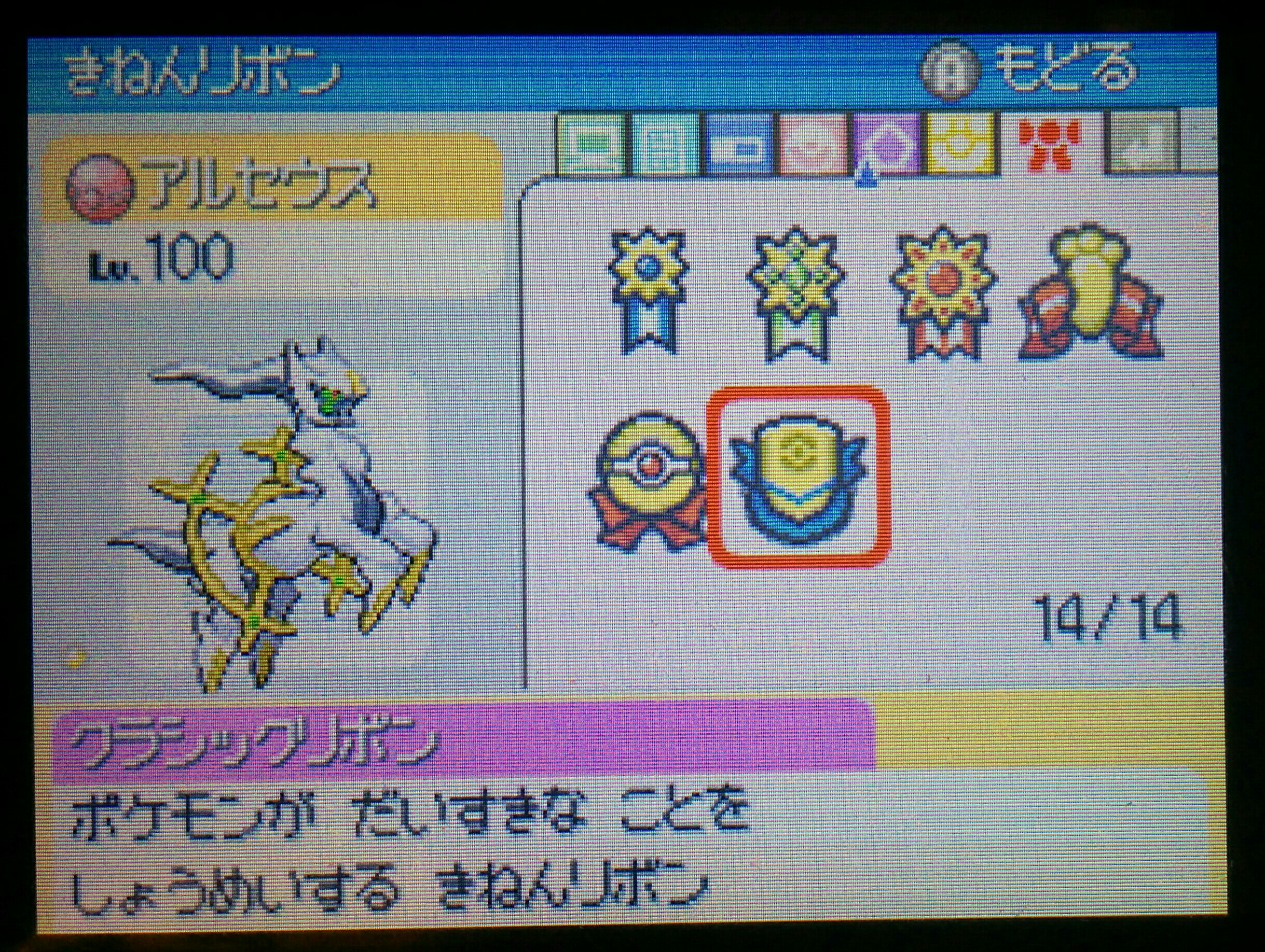 f:id:pokehaiflash56:20160612230038j:plain f:id:pokehaiflash56:20160612230038j:plain