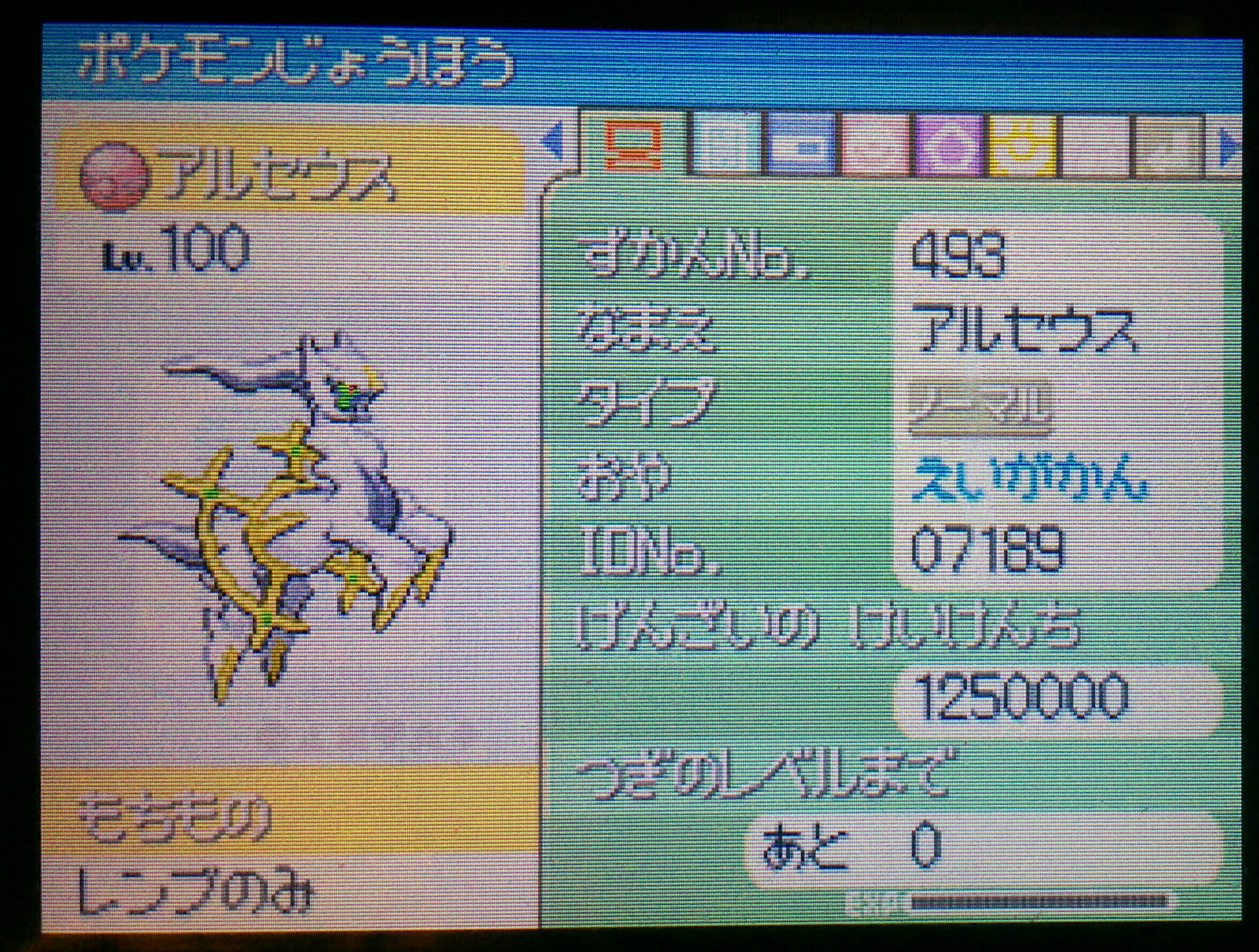 f:id:pokehaiflash56:20160612230129j:image f:id:pokehaiflash56:20160612230129j:image